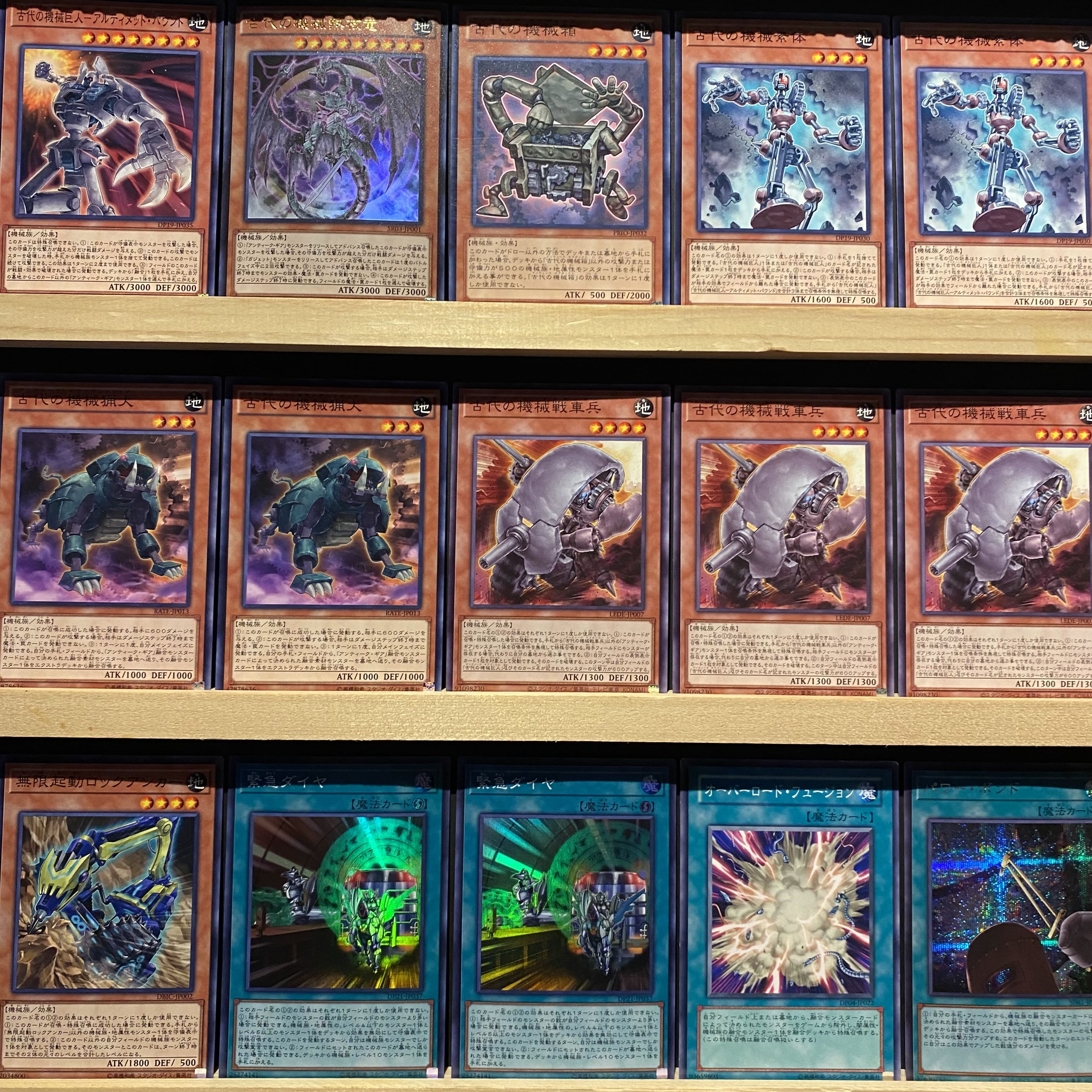 即日発送！【古代の機械】アンティークギア　デッキ　古代の機械融合　古代の機械熱核竜　マシンナーズ・カーネル　古代の機械射出機　古代の機械超巨人　クリフォート・ゲニウス　機械仕掛けの夜-クロック・ワーク・ナイト- 古代の機械暗黒巨人