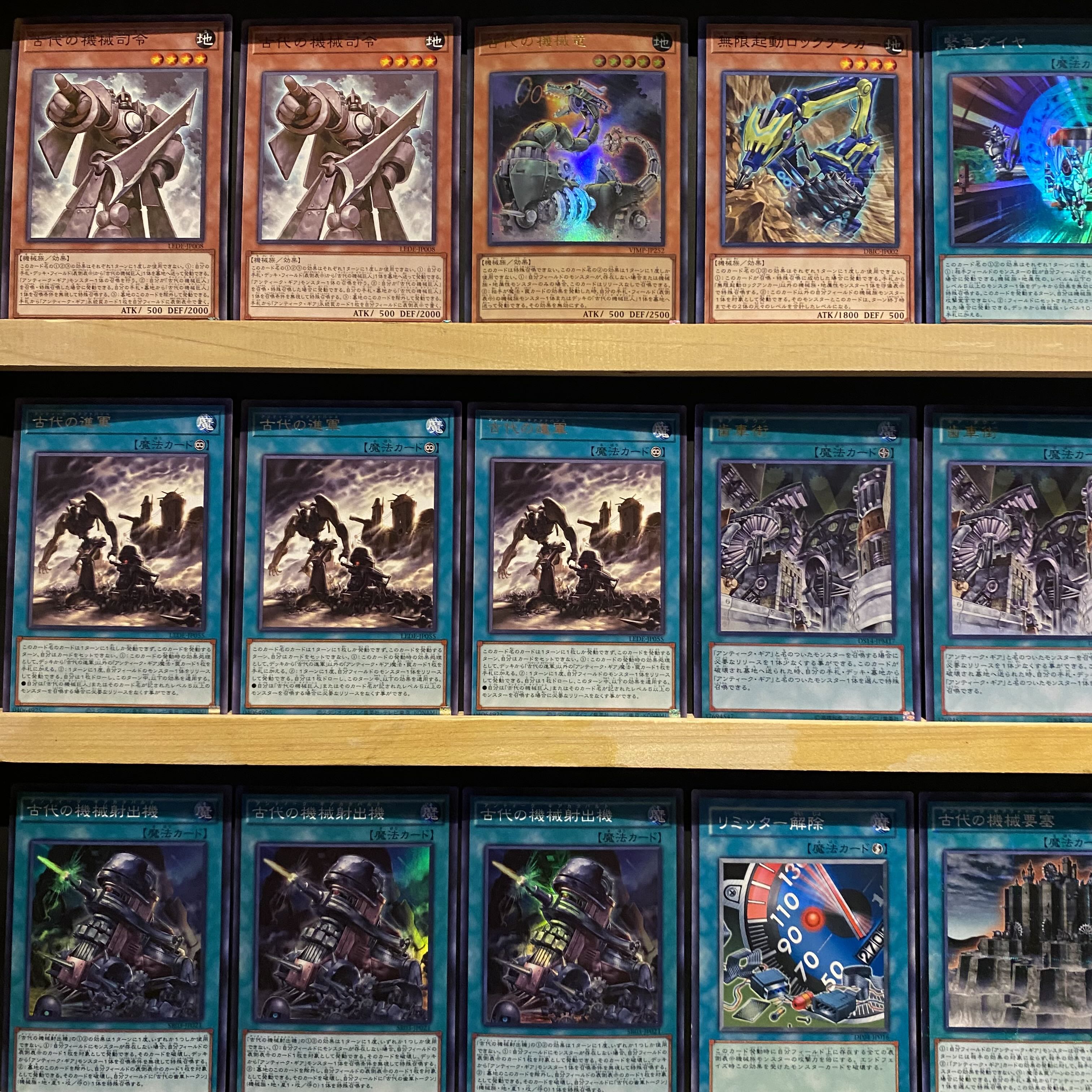 即日発送！【古代の機械】アンティークギア　デッキ　古代の機械融合　古代の機械熱核竜　マシンナーズ・カーネル　古代の機械射出機　古代の機械超巨人　クリフォート・ゲニウス　機械仕掛けの夜-クロック・ワーク・ナイト- 古代の機械暗黒巨人