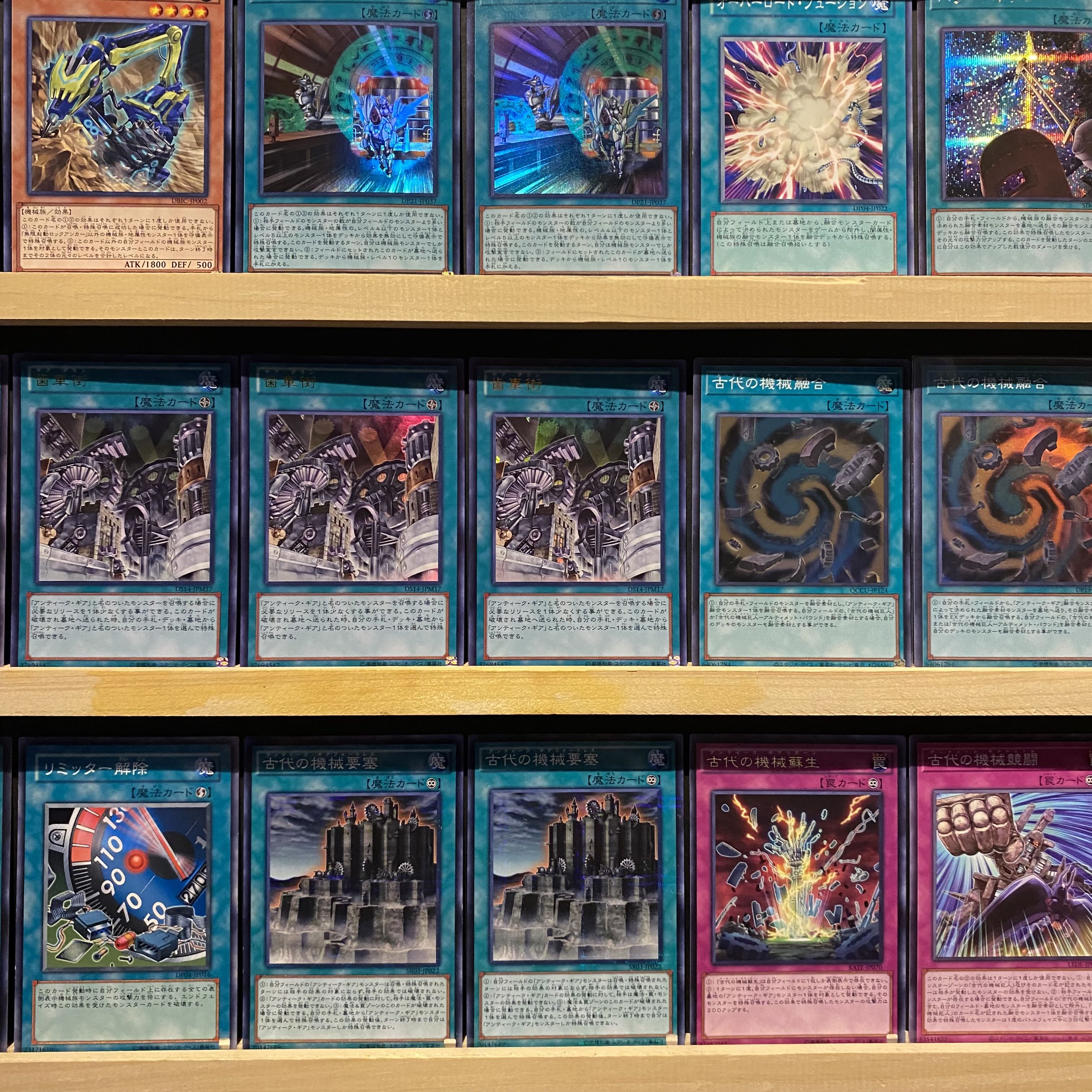 即日発送！【古代の機械】アンティークギア　デッキ　古代の機械融合　古代の機械熱核竜　マシンナーズ・カーネル　古代の機械射出機　古代の機械超巨人　クリフォート・ゲニウス　機械仕掛けの夜-クロック・ワーク・ナイト- 古代の機械暗黒巨人