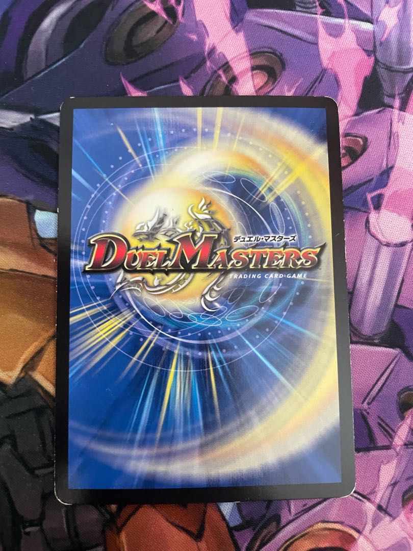 Umi Hime Ryu Rai Bianca Motto Bitters SR S7/S20