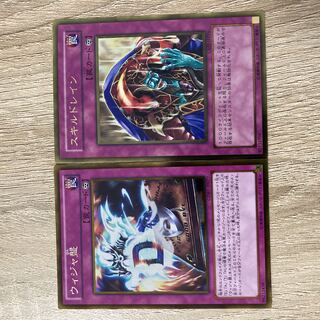 Skill Drain Gold Rare JP016