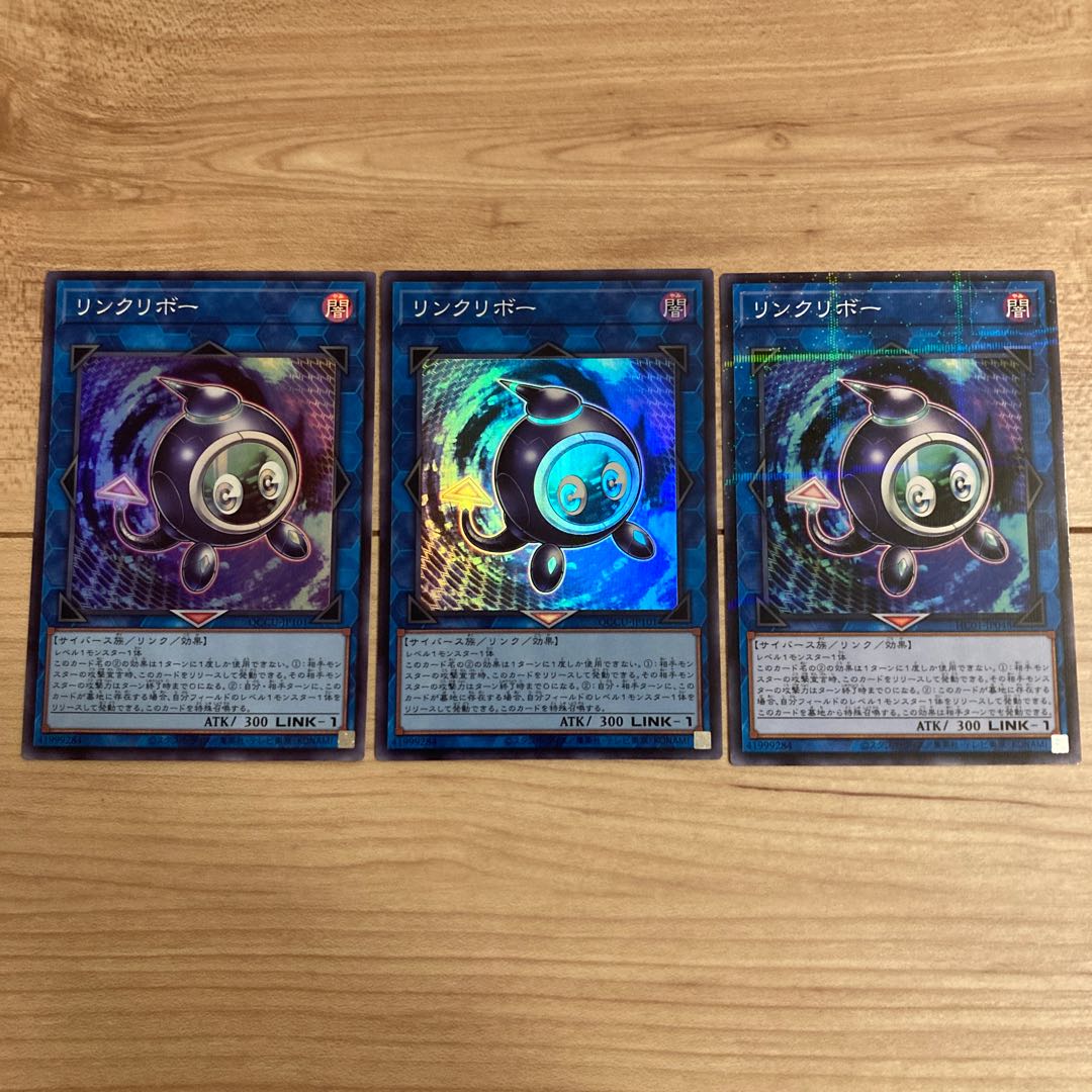 Linkuriboh parallel normal JP045