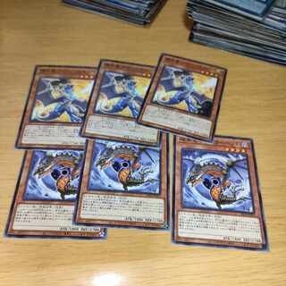 White Dragon Wyverburster Darkness Dragon Corrupt Serpent Set of 6