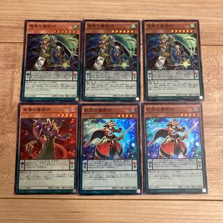 魔術師 パーツ」の激安通販 | magi