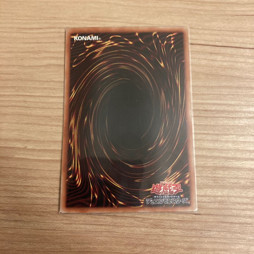 Earth Medium Aus Ultra Rare JP032