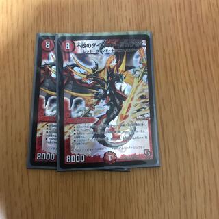 不敗のダイハードリュウセイ