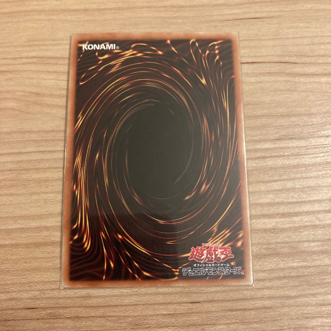 闇の誘惑 パラレル スーパーレア JPC92