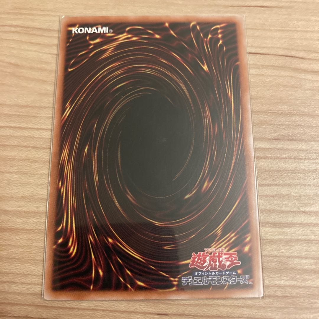 Code of Soul Secret Rare QCDB-JP006