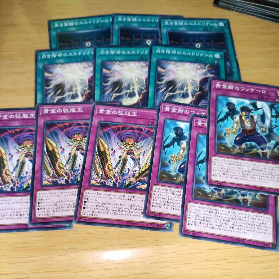 Huaquero of the Golden Land El Dorado Adelantado White Kismet Eldlixir Eldlixir of Black Awakening Set of 12