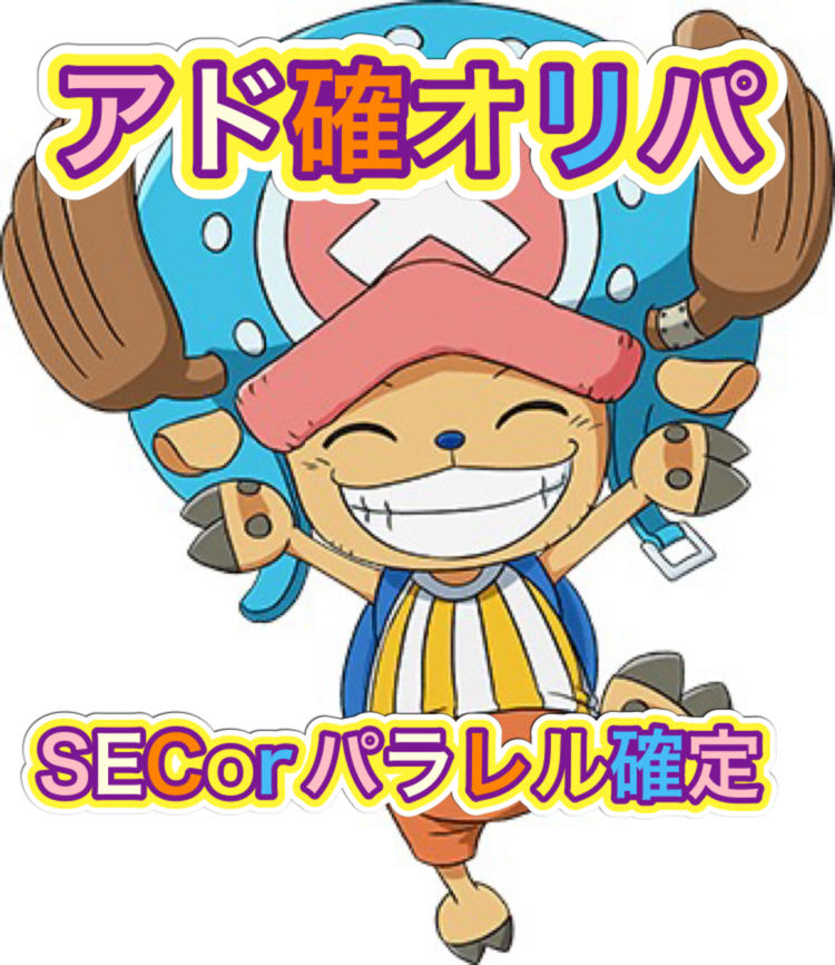 Ad sure! Limited to 10 units Oripa ②.