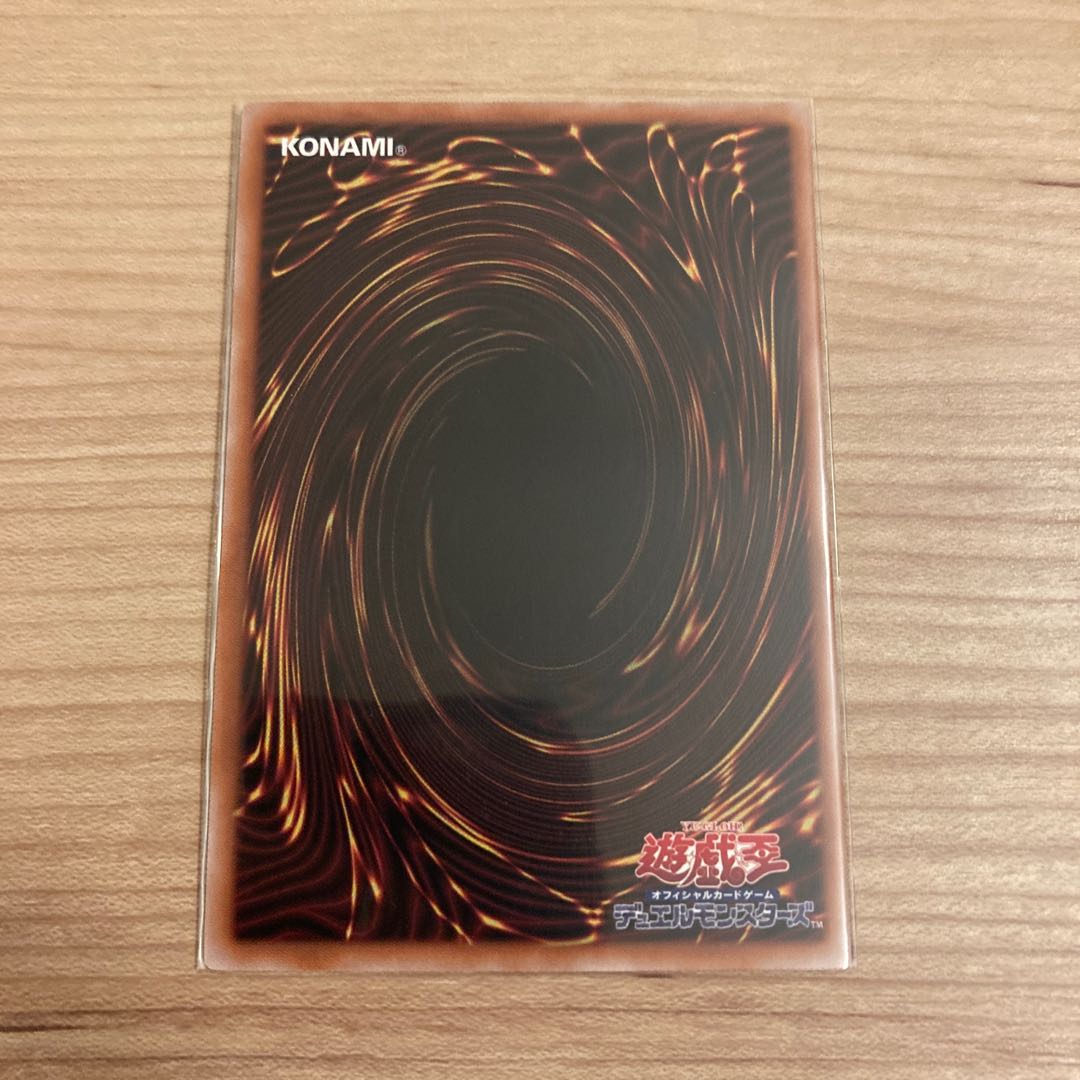 Gold Sarcophagus Ultra Rare QCCU-JP198