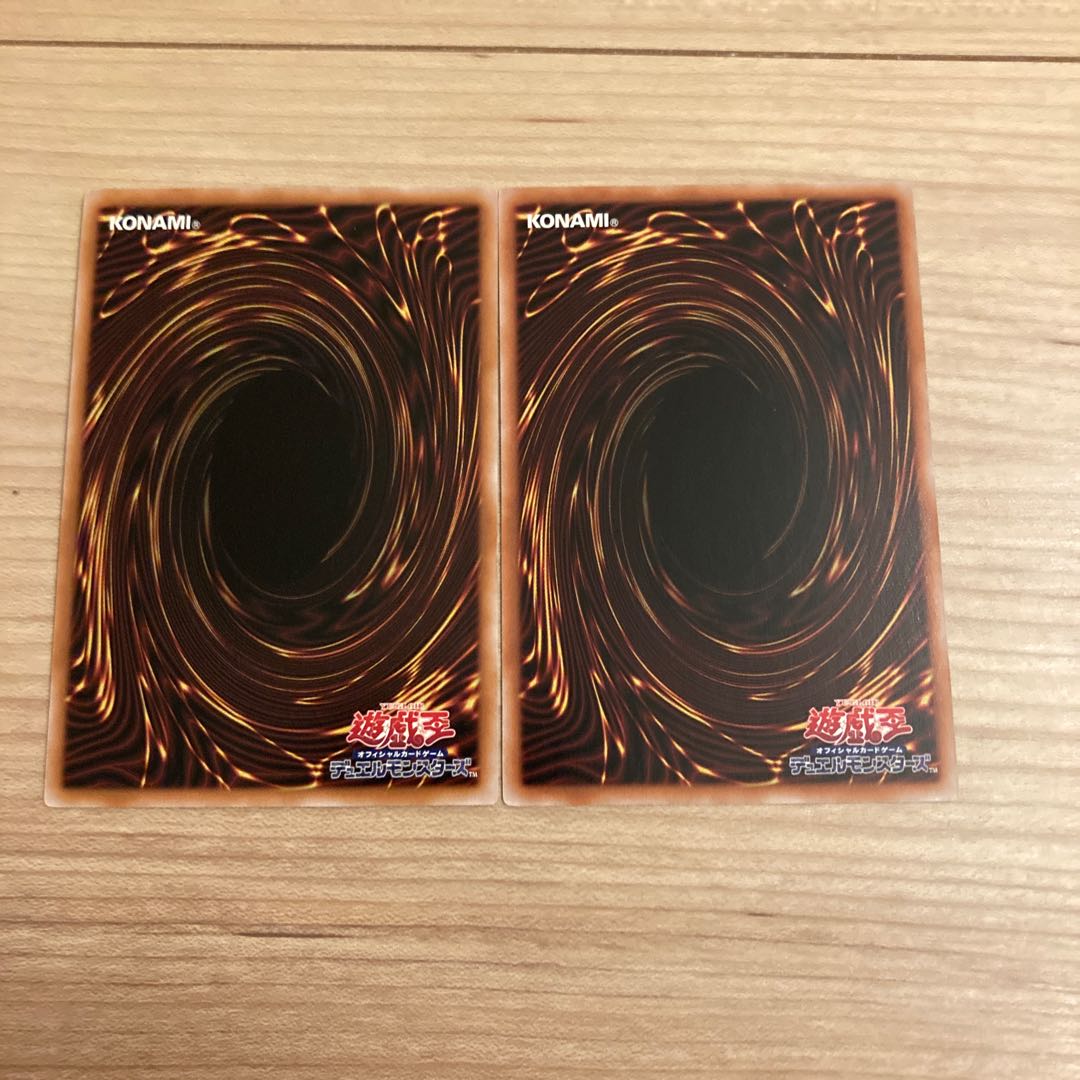 Geartown Ultra Rare QCCU-JP121