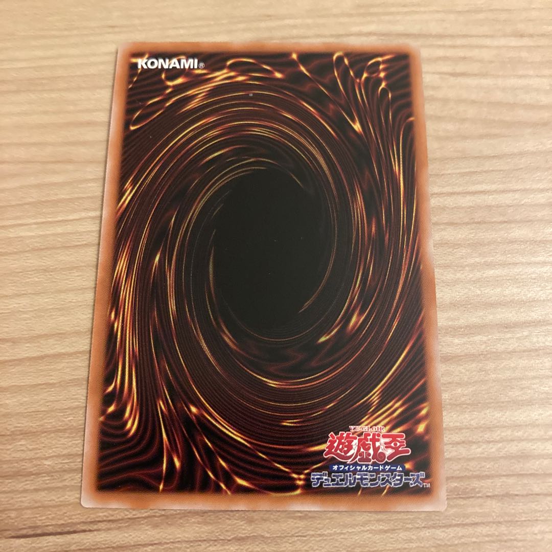Zanki Circular Ultimate Rare QCCU-JP171
