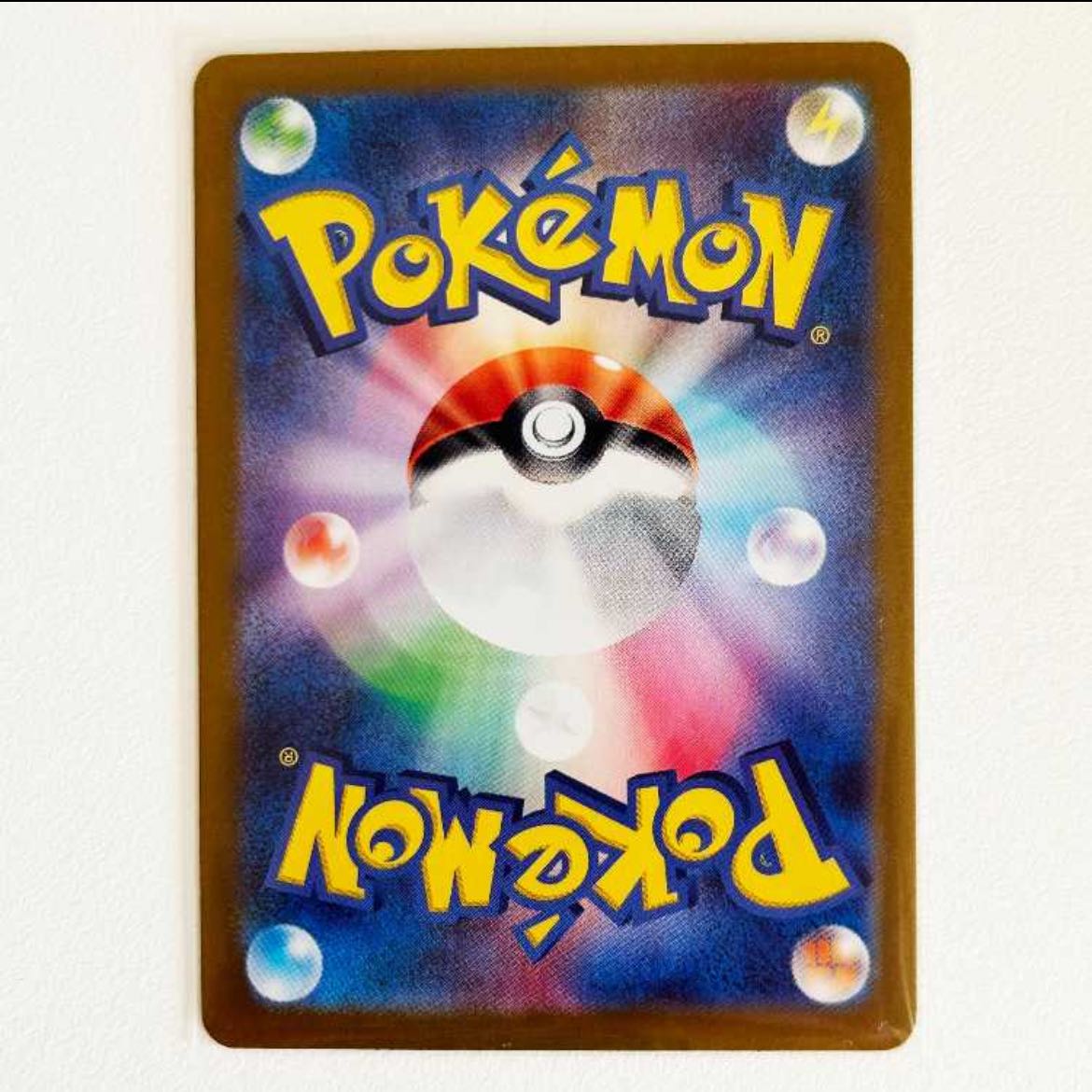 Gachiguma Akatsuki ex SR