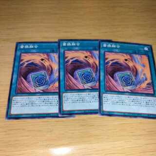 Fusion Substitute Normal JP041