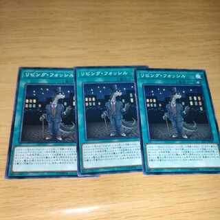 Living Fossil Normal JP030 1枚