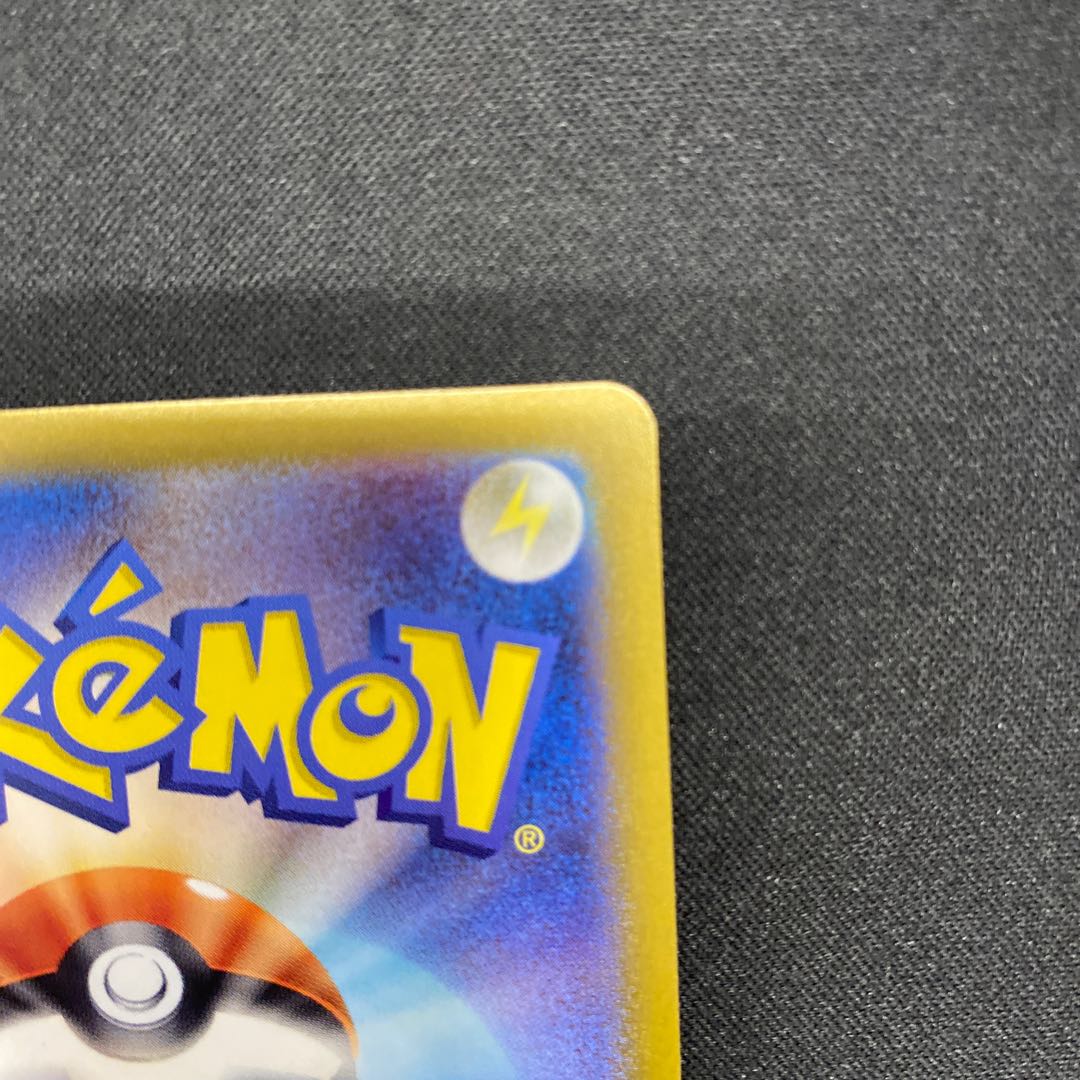 ヤバソチャex SR 079/066