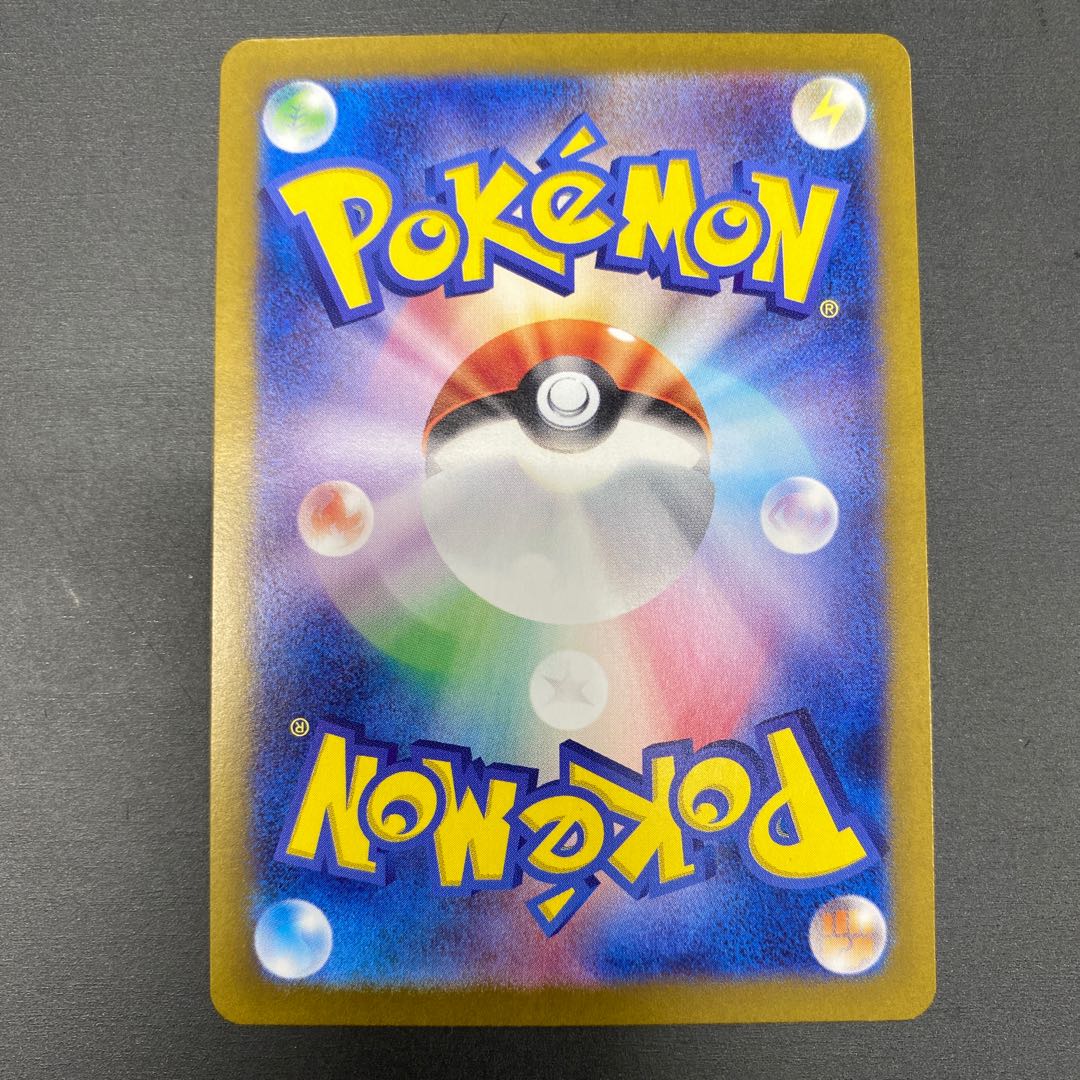 Lana's Wrangle SR 088/066