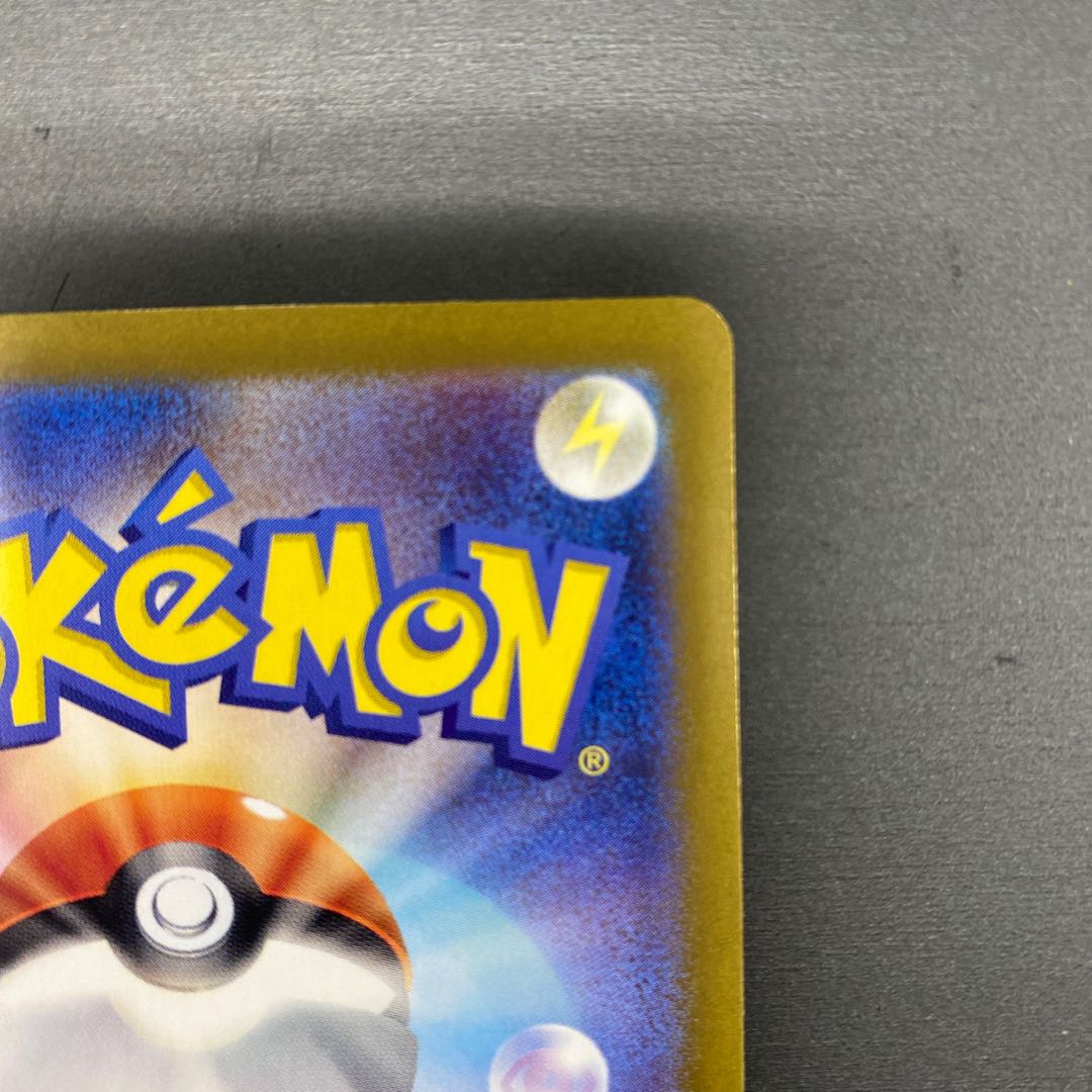 Lana's Wrangle SR 088/066