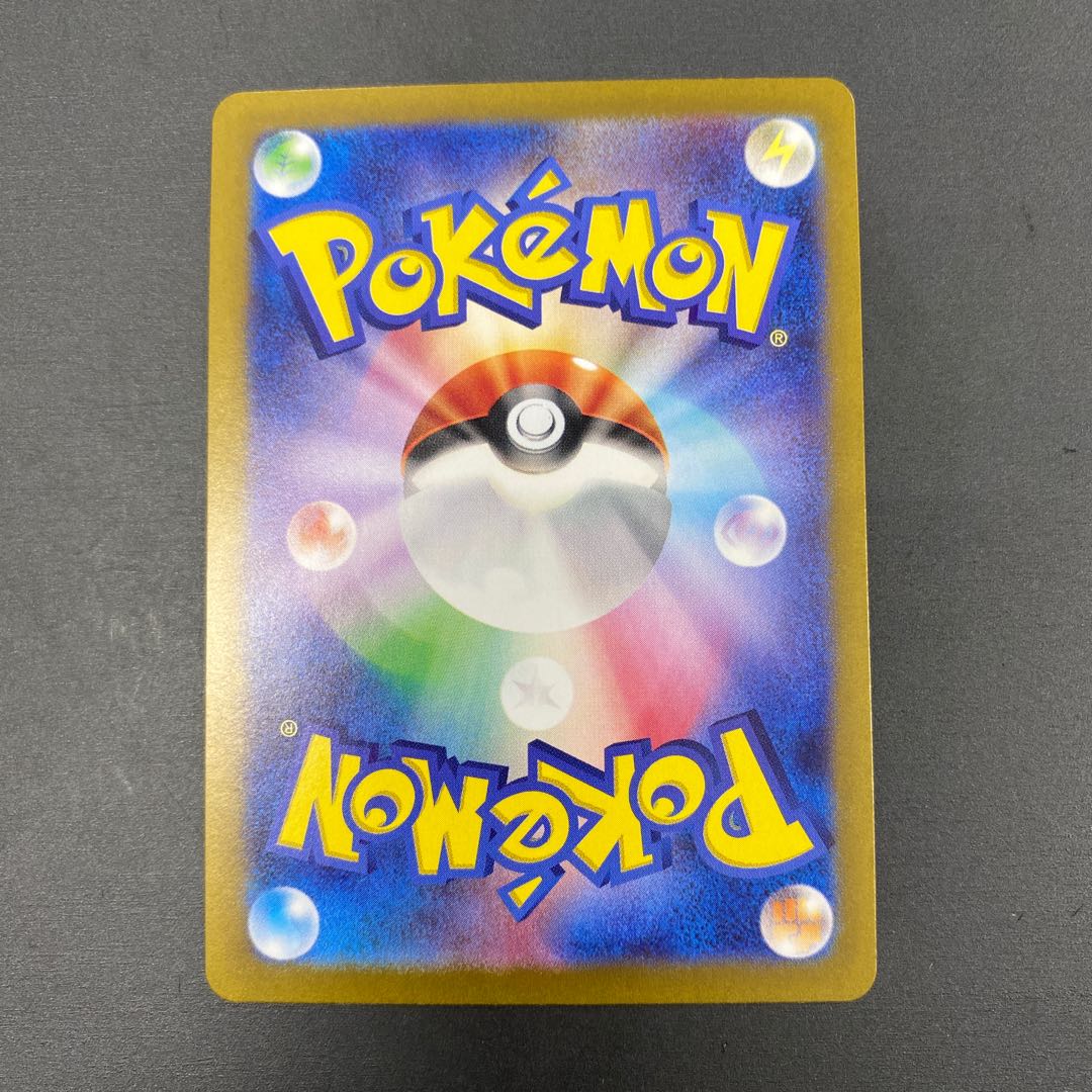 Gachiguma Akatsuki ex RR 052/066