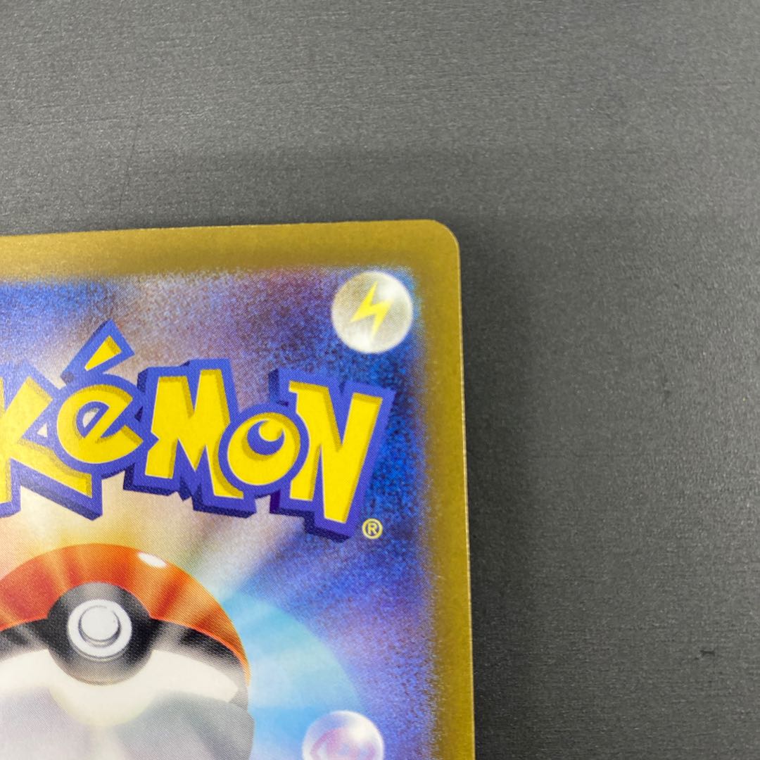 Gachiguma Akatsuki ex RR 052/066