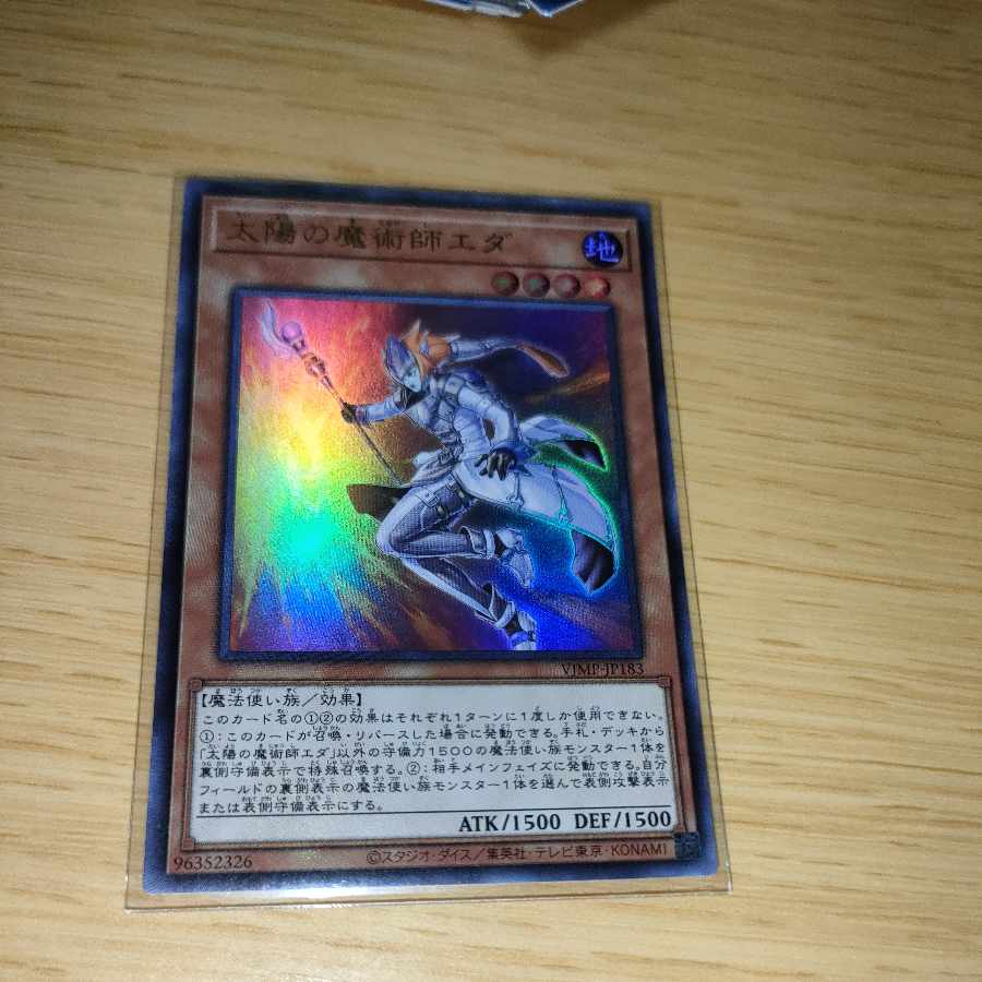 Eda the Sun Magician Ultra Rare