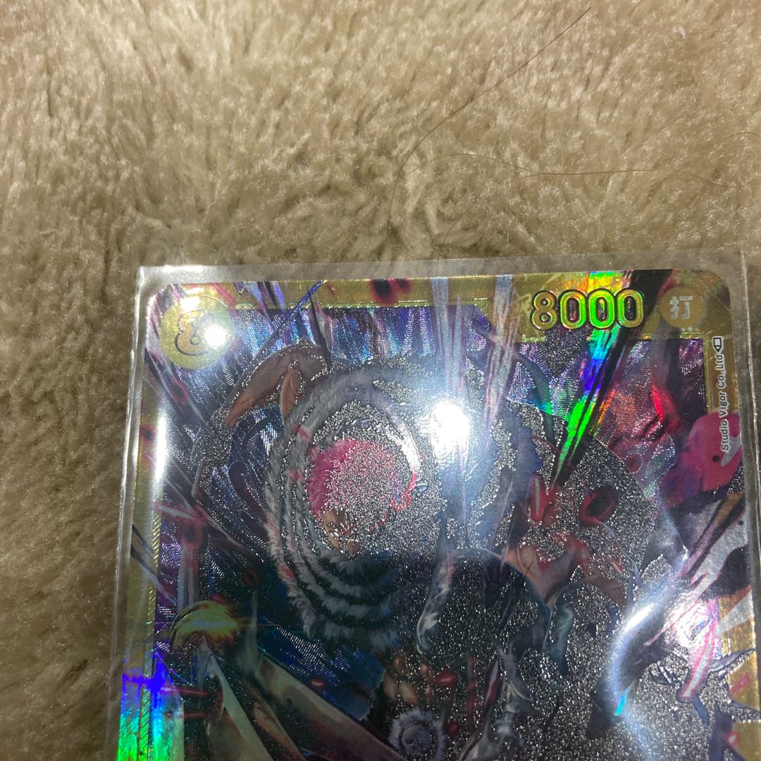 One Piece Card Game Charlotte Katakuri Secret Rare 2 cards sec ONE PIECE CARD Mighty Enemy Parallel