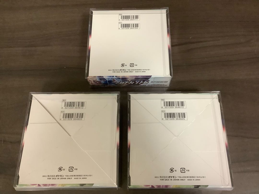 Time Gazer x 1 unopened box Space Juggler x 2 unopened boxes 3BOX