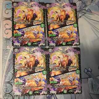 Honey=Marganie｜"This one's sweet!" 4 sheets