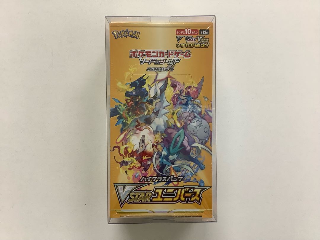 High Class Pack VSTAR Universe Unopened Box 1BOX
