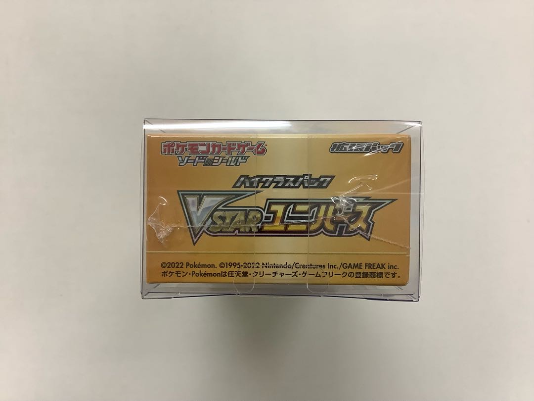 High Class Pack VSTAR Universe Unopened Box 1BOX