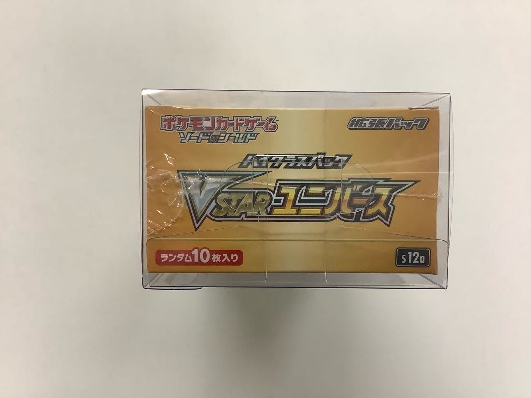 High Class Pack VSTAR Universe Unopened Box 1BOX