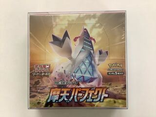 楽天市場】ポケモンカードゲーム ソード&シールド 拡張パック
