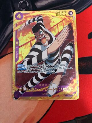 Mr.2 Bon Clay (Bentham) SEC EB01-061