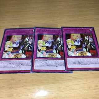 Dragonmaid Tidying Rare JP077