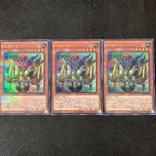 超重武者ダイ-8 P-UR