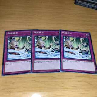 透破抜き ノーマル 3枚セット