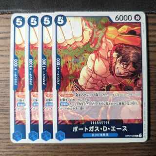 Portgas D. Ace R OP07-053