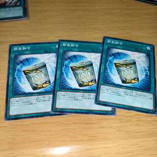 Instant Fusion Normal JP009