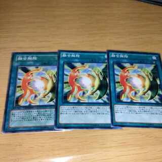 De-Fusion Normal JP044