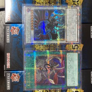 Black Feathered Dragon, Black Feather Whirlwind Quoshik Set