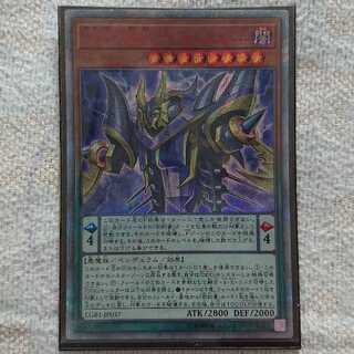 【最安値】DDD死謳王バイス・レクイエム 20thSE