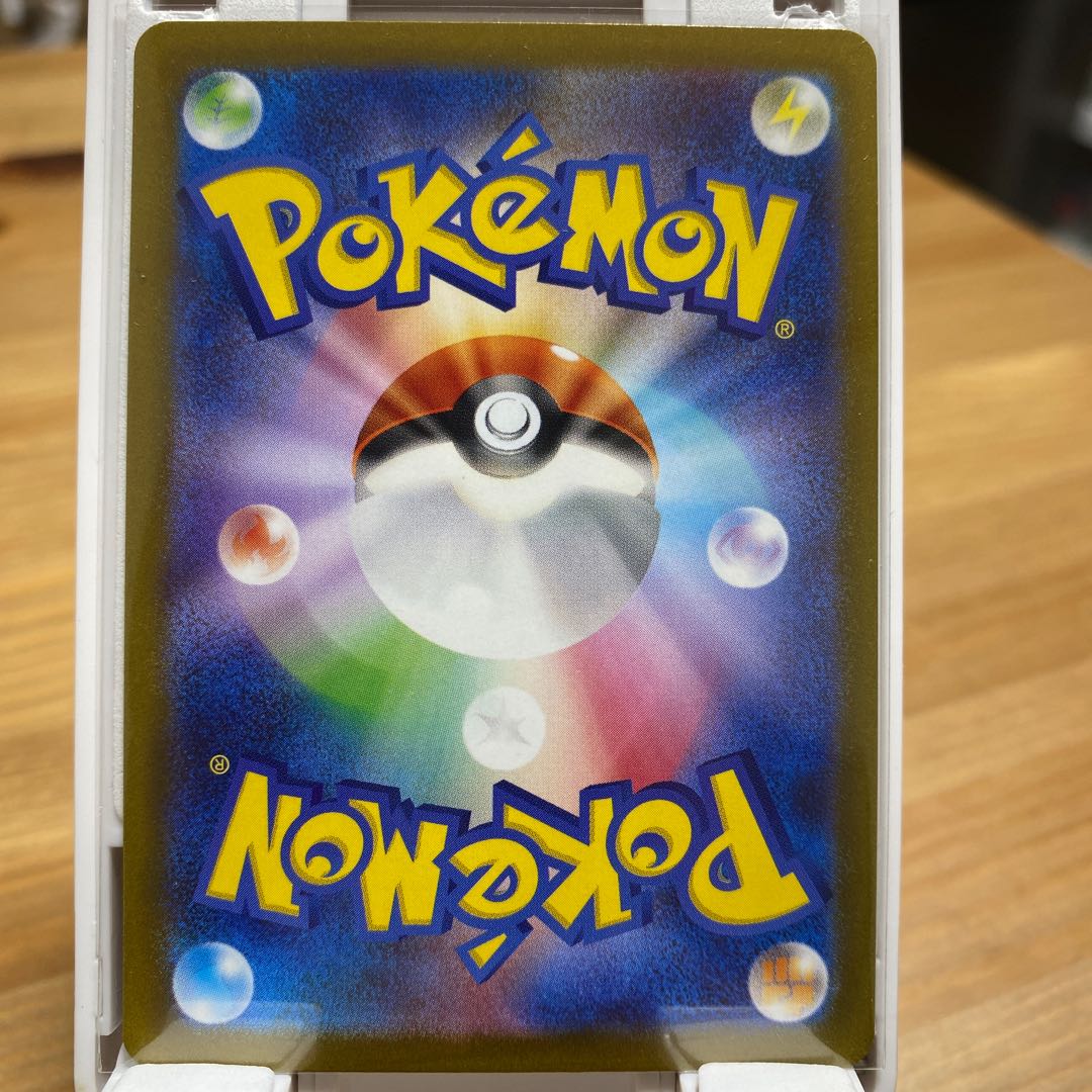 Resi-Elec V RR 033/098