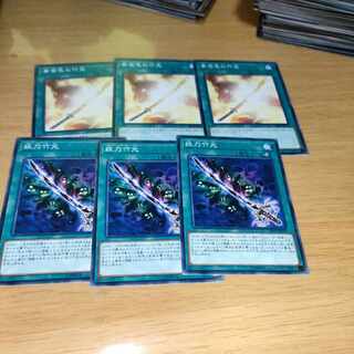 Golden Bamboo Sword Cursed Bamboo Sword 2 each Trade-In Set of 3