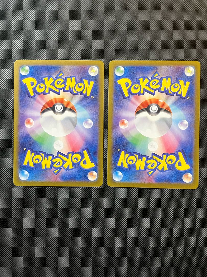 Greninjaex RR 045/066