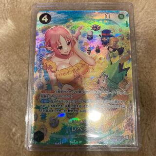 ワンピースカードゲーム　レベッカ　スペシャルカード　sp パラレル　ONE PIECE SR