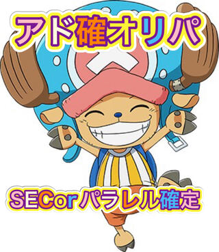 Ad sure! Limited to 10 units Oripa ⑩