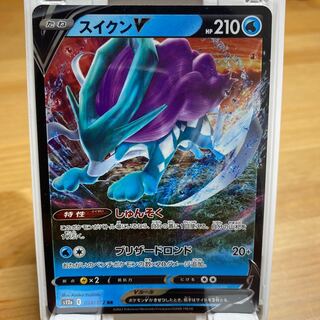 スイクンV RR 024/172