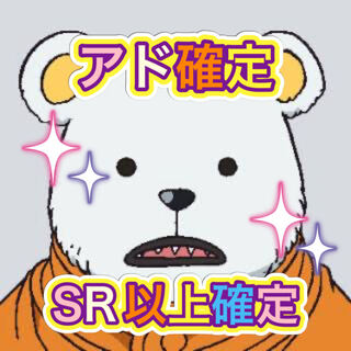 Ad sure!  One Piece Oripa (2)