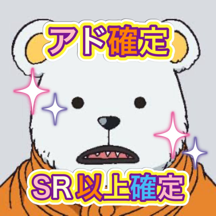 アド確!! ワンピース オリパ ③